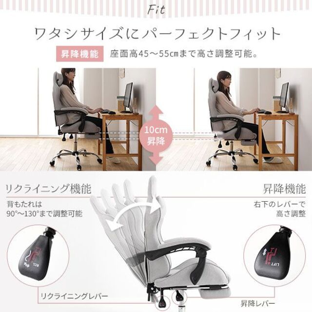 ゲーミングチェア　オフィスチェア　チェア　イス　パソコンチェア  グレー インテリア/住まい/日用品の椅子/チェア(デスクチェア)の商品写真