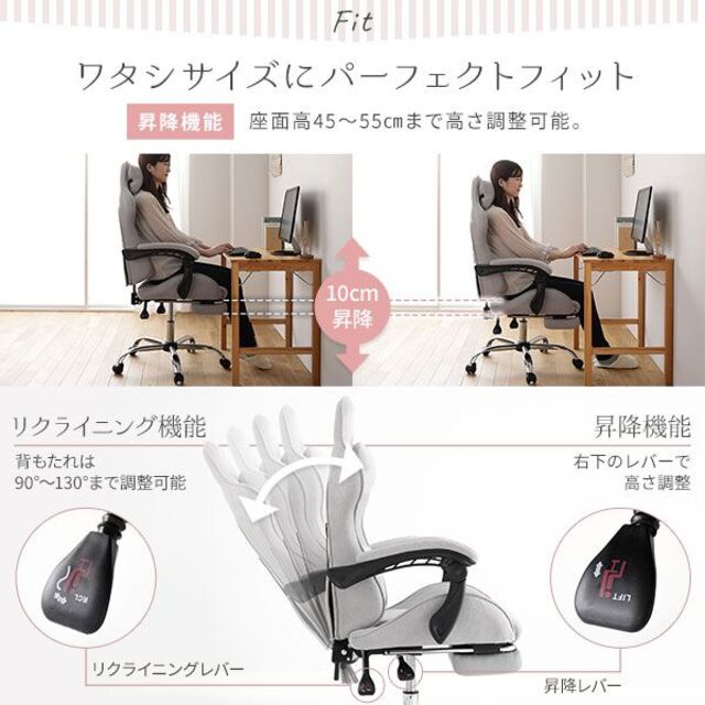 ゲーミングチェア オフィスチェア チェア イス パソコンチェア ベージュ 6