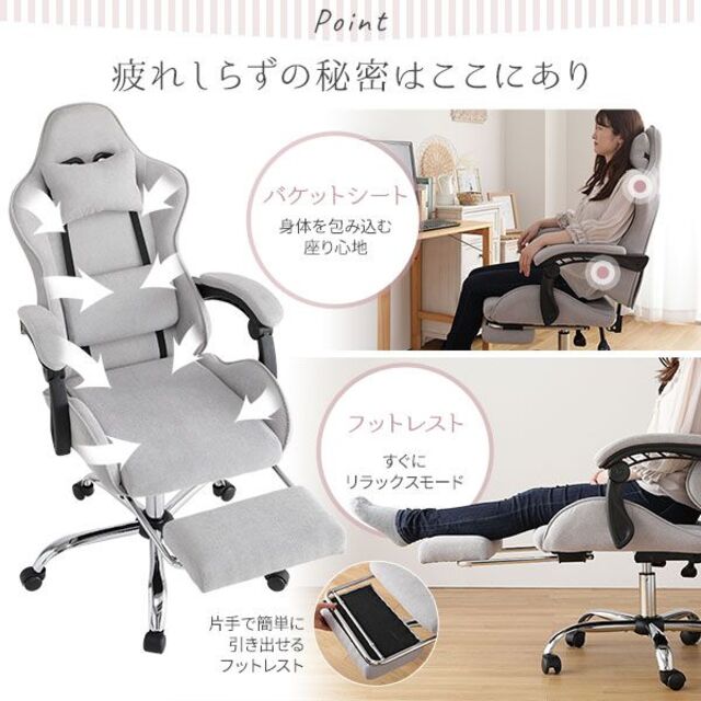 ゲーミングチェア オフィスチェア チェア イス パソコンチェア ベージュ 7