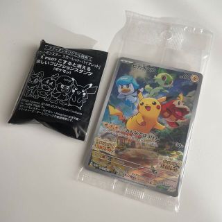 ポケモン(ポケモン)のポケットモンスター スカーレット バイオレット 特典プロモカード　ポケモンカード(家庭用ゲームソフト)