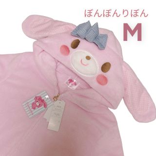 新品 ぼんぼんりぼん もこもこ ジップパーカー なりきり 完売商品 ピンク(パーカー)