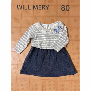 ウィルメリー(WILL MERY)のWILL MERY ワンピース　80サイズ　ワンピース(ワンピース)
