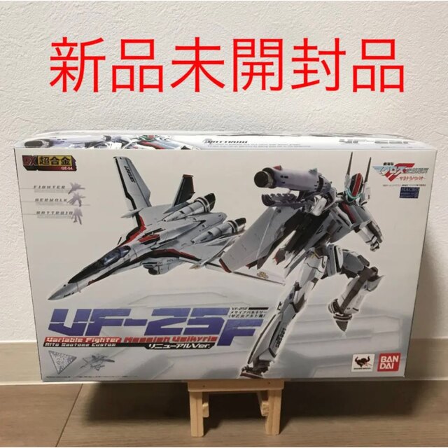 DX超合金 マクロスフロンティア VF-25F メサイアバルキリー早乙女アルト機