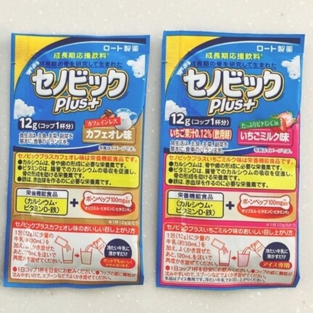 ロート製薬(ロートセイヤク)のセノビックPlus  ✴︎ 4種類サンプルセット 食品/飲料/酒の健康食品(その他)の商品写真