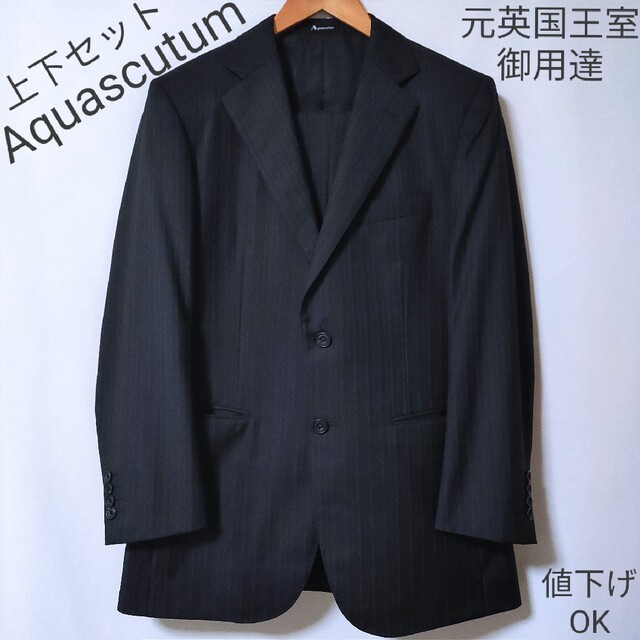 【Aquascutum】ストライプ柄　セットアップ　スーツ（上下セット）