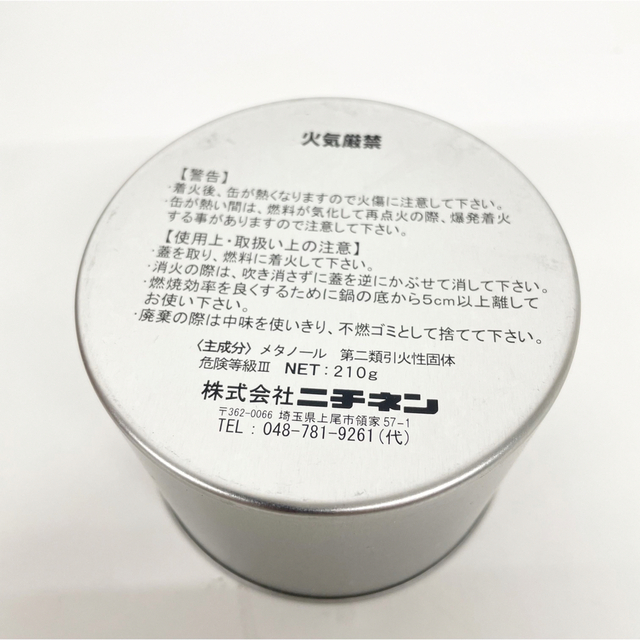 NICHINEN 業務用固形燃料　210g×12個入 キャンプ 3