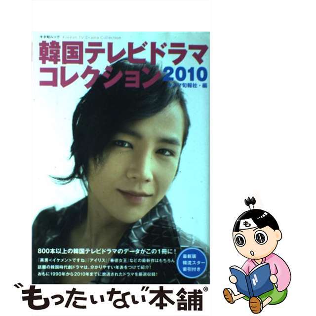 法令類似用語辞典 まぎらわしい用語の読み方・使い方 新訂版/ぎょうせい/小島和夫