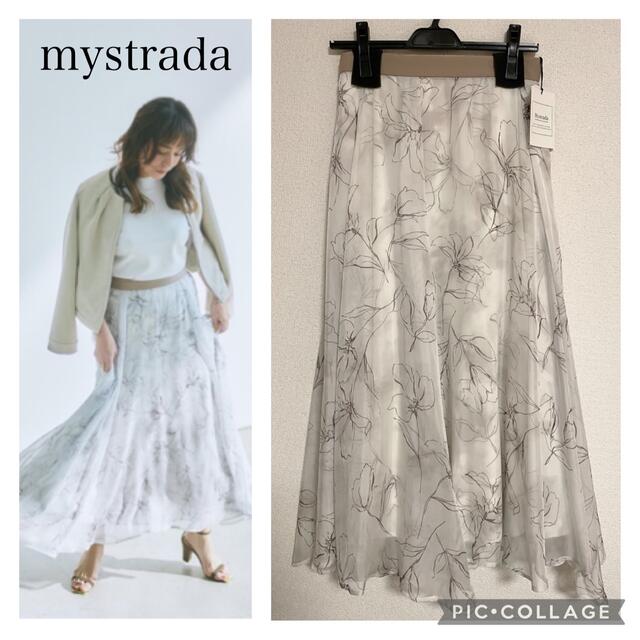 マイストラーダ Mystrada  ぼかしフラワー2WAYスカート