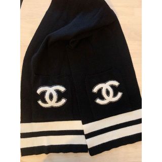 シャネル(CHANEL)の大人気‼️CHANEL ロングマフラー　ポケット有り　ノベルティー(マフラー/ショール)