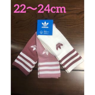 アディダス(adidas)のadidas originals ソックス　３足セット　22〜24センチ(ソックス)