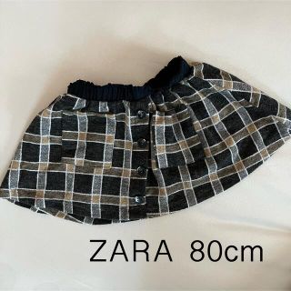 ザラキッズ(ZARA KIDS)の【ZARA baby】80cm(スカート)