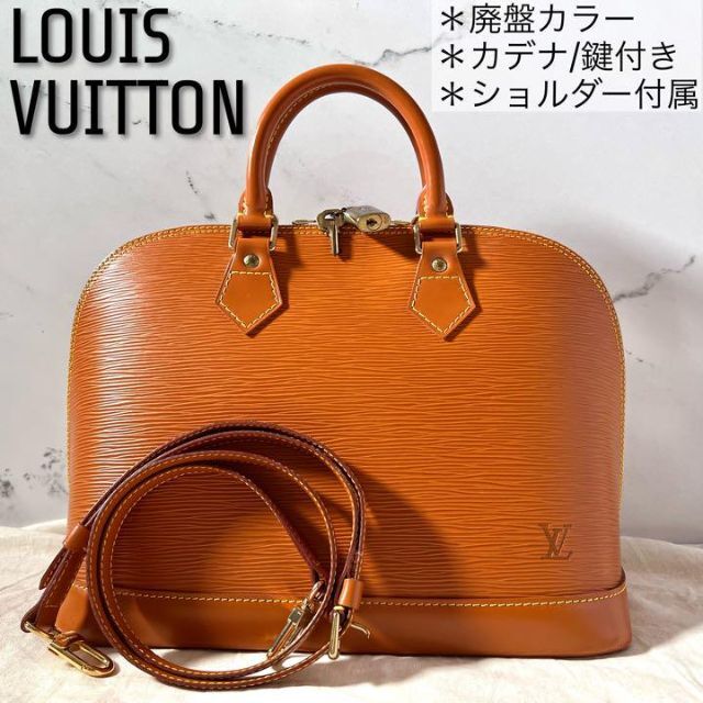 国内初の直営店 LOUIS VUITTON - ✨極美品・廃盤✨ルイヴィトン アルマ