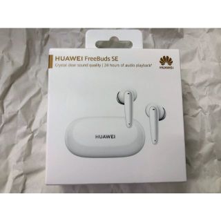 ファーウェイ(HUAWEI)のHUAWEI FreeBuds SE ワイヤレスイヤホン 完全ワイヤレスイヤホン(ヘッドフォン/イヤフォン)