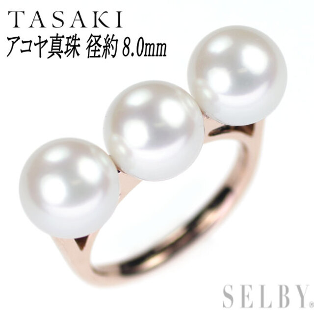 超高品質で人気の TASAKI - バランスエラ 径約8.0mm リング 真珠