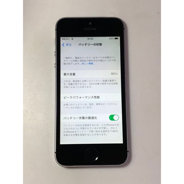 iPhone SE  32GB  simフリー