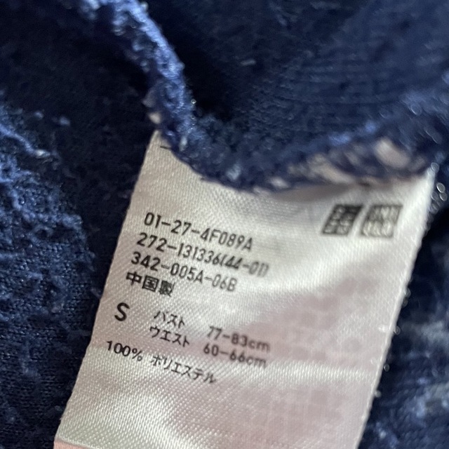 UNIQLO(ユニクロ)のユニクロ キッズパジャマ Sサイズ(150-160cm相当) キッズ/ベビー/マタニティのキッズ服男の子用(90cm~)(パジャマ)の商品写真