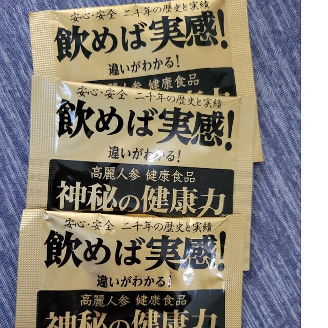 高麗人参　神秘の刃 食品/飲料/酒の健康食品(その他)の商品写真