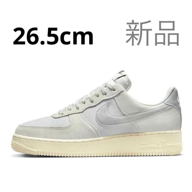 NIKE AIR FORCE 1 07 LV8 SAIL SMOKE GREY