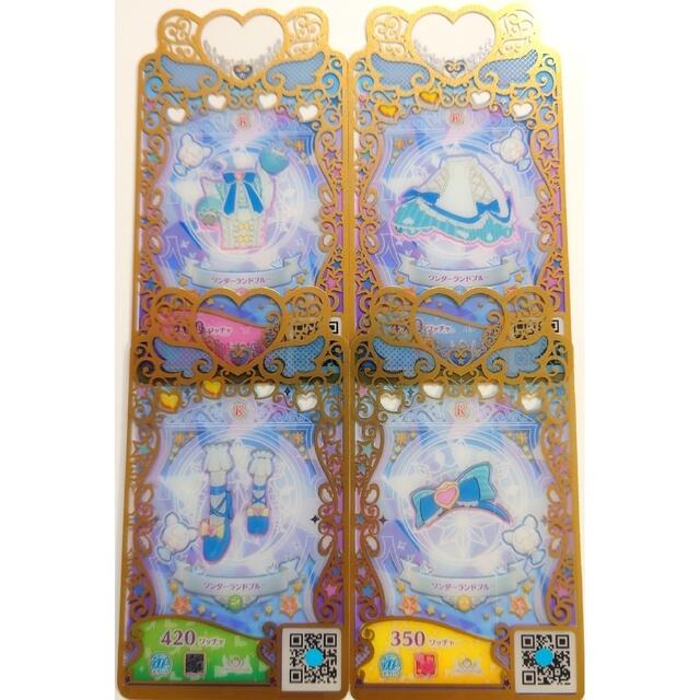 T-ARTS(タカラトミーアーツ)のプリマジ ワンダーランドブルー コーデ エンタメ/ホビーのアニメグッズ(カード)の商品写真