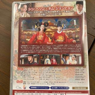 哲仁王后(チョルインワンフ)俺がクイーン！？ DVD BOX1の通販 by 断捨 ...