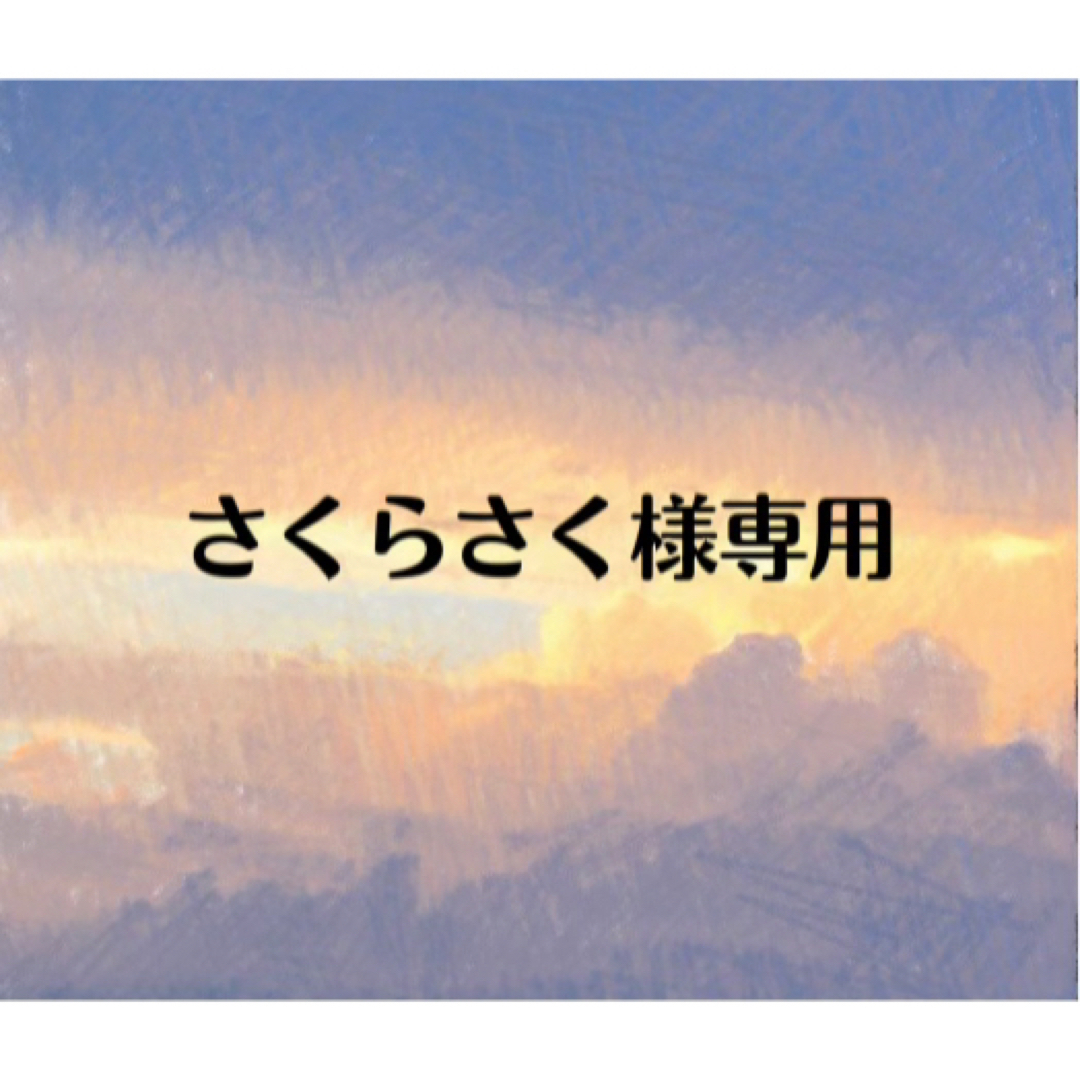 海外　一木一横　【镭射銀版】鲛蓝落辉　鲛霞落辉　鲛璟落辉　マスキングテープ　3巻