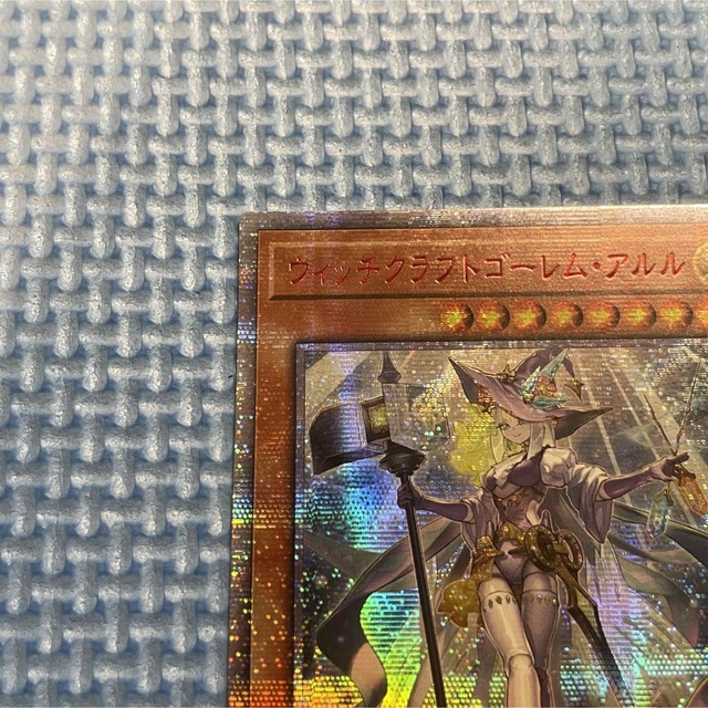 倉庫 遊戯王 ウィッチクラフトゴーレム アルル アジア シークレット