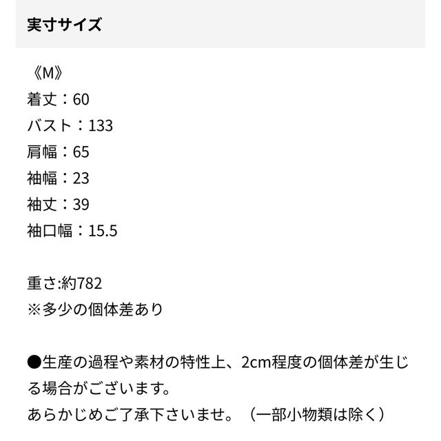 エコファーコンビ ショートコート ベージュ