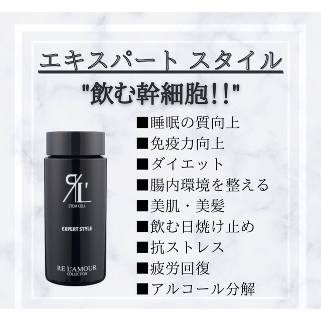リアムール エキスパートスタイル | capacitasalud.com