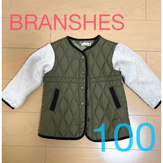 Branshes(ブランシェス)のブランシェス　キルティング　アウター　100センチ キッズ/ベビー/マタニティのキッズ服女の子用(90cm~)(コート)の商品写真