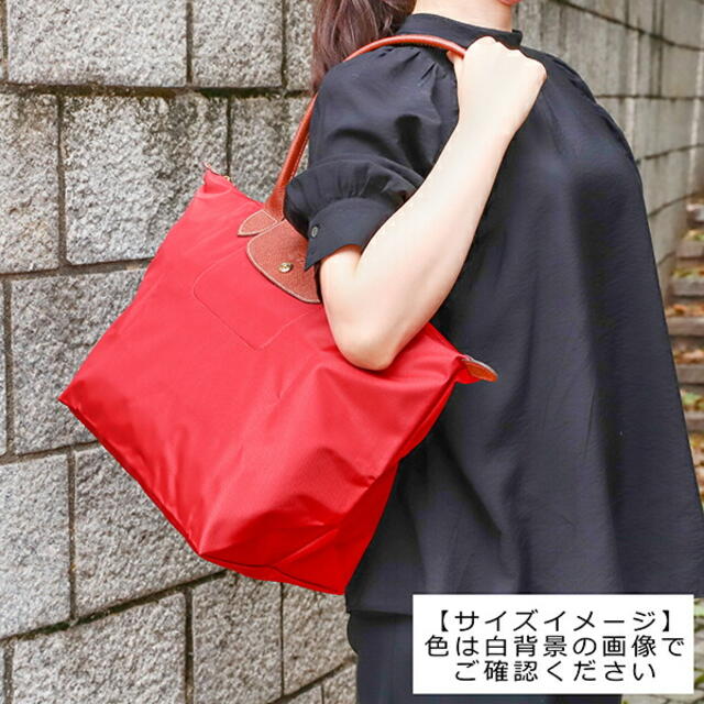 LONGCHAMP - 新品 ロンシャン LONGCHAMP トートバッグ ル・プリ