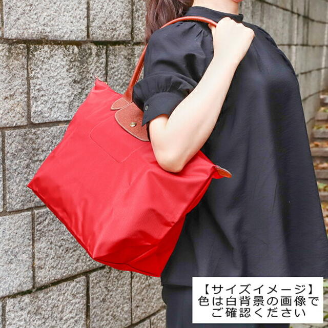 新品未使用 LONGCHAMP ル プリアージュ トートバッグ L