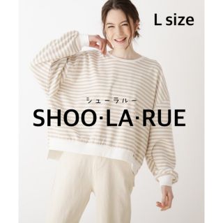 シューラルー(SHOO・LA・RUE)のシューラルー★袖パフスリーブ　ボーダープルオーバー　Lサイズ　長袖Tシャツ(カットソー(長袖/七分))