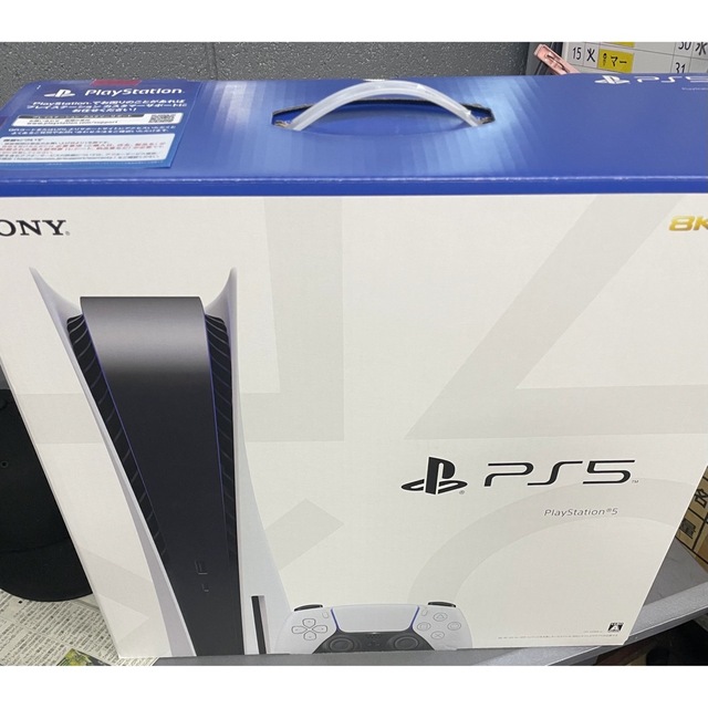 新規購入 プレイステーション5 本体PS5 CFI-1200A01 未開封 新品 家庭