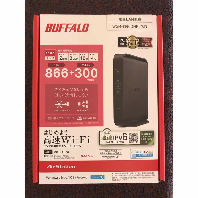 Buffalo(バッファロー)の【新品未開封Wi-Fiルーター】BUFFALO WSR-1166DHPL2/D  スマホ/家電/カメラのPC/タブレット(PCパーツ)の商品写真