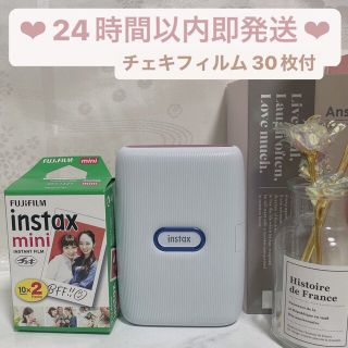 フジフイルム(富士フイルム)のFUJIFILM  instax mini Link 本体+フィルム30枚付(フィルムカメラ)