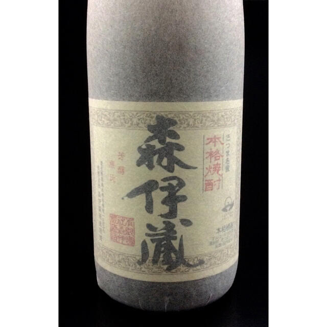 森伊蔵1800ml 2022年11月16日到着分 新品未開封 送料無料 食品/飲料/酒