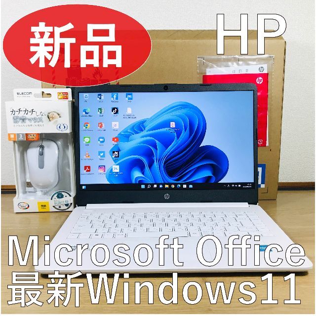 テレビで話題】 Windows11✨超大容量750GB☘️カメラ付すぐ使える