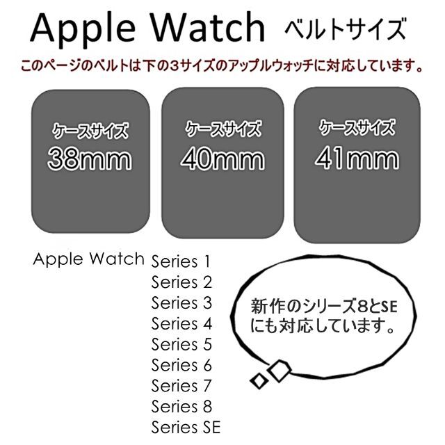 コーチ アップルウォッチ バンド おしゃれ 女性 8 シリーズ 8 Series 3