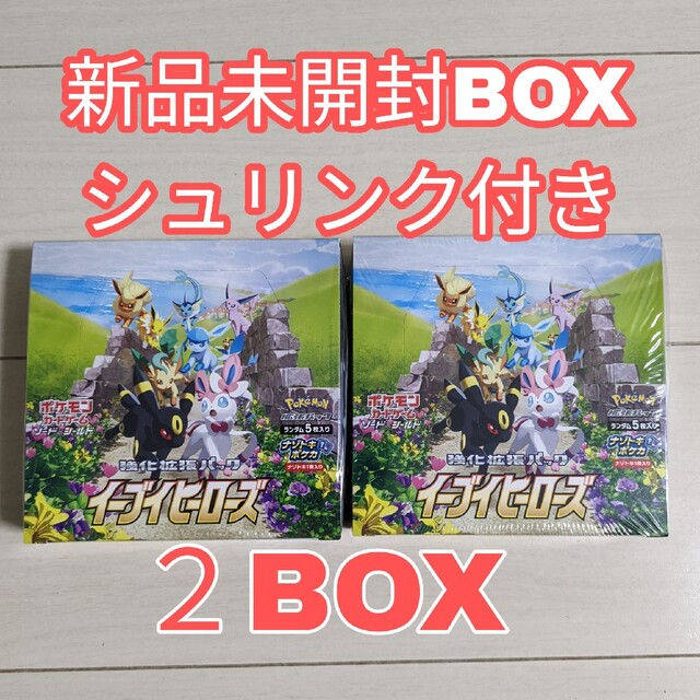 信頼】 ポケモン - イーブイヒーローズ新品未開封BOXシュリンク付き ...