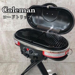 コールマン(Coleman)の【良品】コールマン ロードトリップグリル LXE-J BBQコンロ レジャー(調理器具)