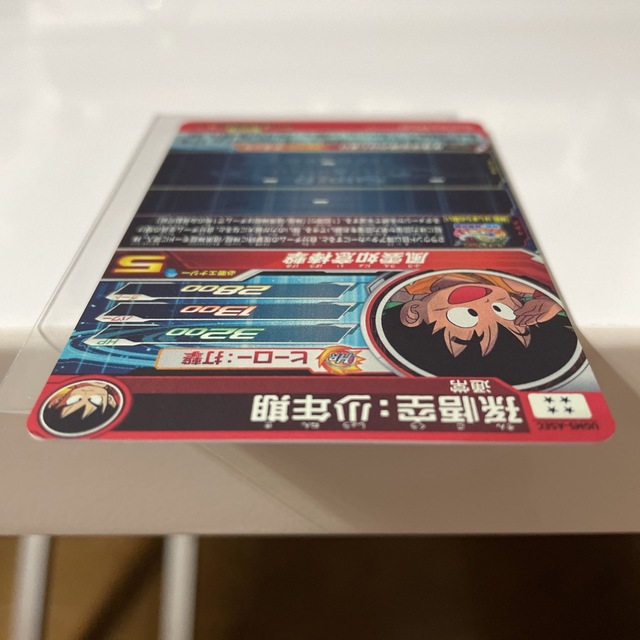 スーパードラゴンボールヒーローズ UGM5-ASEC 孫悟空少年期 2