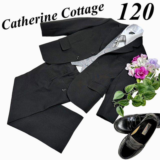 Catherine Cottage(キャサリンコテージ)のキャサリンコテージ　卒園入学式　フォーマルセット　120 ♡安心の匿名配送♡ キッズ/ベビー/マタニティのキッズ服男の子用(90cm~)(ドレス/フォーマル)の商品写真