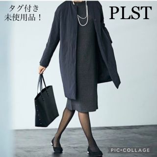 プラステ(PLST)の【タグ付き未使用】PLST* プラステ 機能中わたノーカラーコート 入学入園(ロングコート)