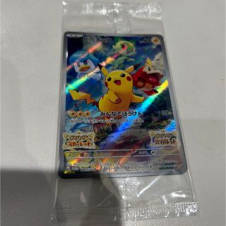 新品未開封 ポケモンカード スカーレットバイオレット(シングルカード)