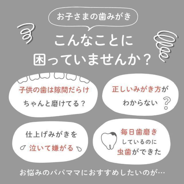 新色★当日発送★公式正規品 奇跡の歯ブラシ 子供用　3本セットピンク コスメ/美容のオーラルケア(歯ブラシ/デンタルフロス)の商品写真