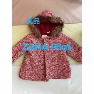 ザラキッズ(ZARA KIDS)のZARAボアコート98㎝(コート)