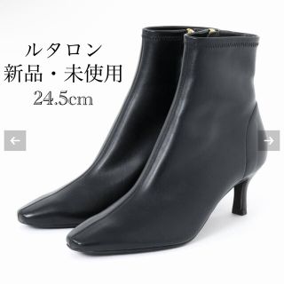 ルタロン(Le Talon)のルタロン新品未使用・24.5cm(ブーツ)