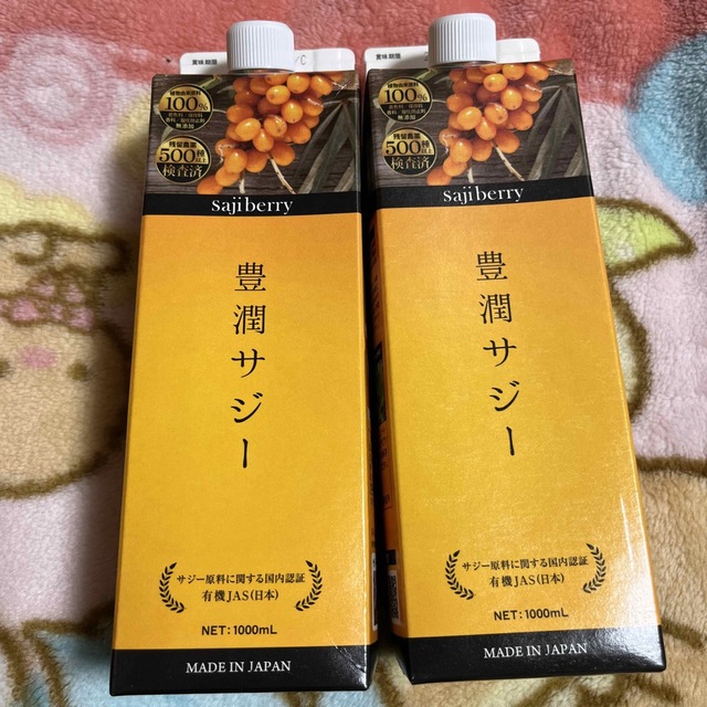 Finess(フィネス)の豊潤サジー 食品/飲料/酒の健康食品(その他)の商品写真