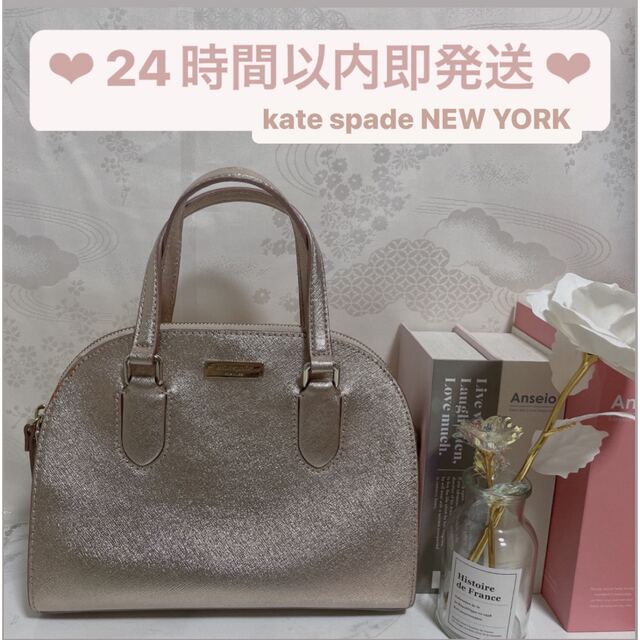 kate spade new york(ケイトスペードニューヨーク)の【kate spade】ケイト・スペード ハンドバッグ 中古品 レディースのバッグ(ハンドバッグ)の商品写真