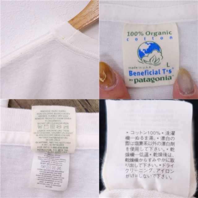 希少 パタゴニア patagonia オーバル ロゴ 90s 半袖 Tシャツ USA製 メンズ L beneficial T's オーガニックコットン  トップス L ホワイト